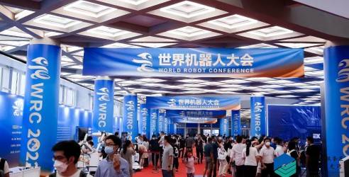 2023世界机器人大会，搭建国际国内交流平台，推动机器人应用创新实践