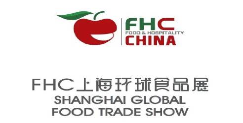 2023FHC上海环球食品展，臻选全球缤纷美食，掘金餐饮万亿商机！