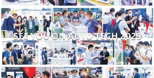 2023第十届中国广州国际汽车技术展览会，为中国汽车产业新四化贡献力量