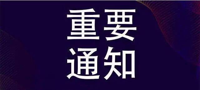 2024生物医药展会|2024中国(天津)国际生物医药产业博览会