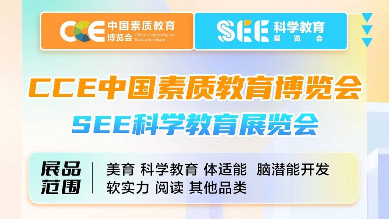 2024教培行业十大趋势预测：AIGC革新教育各赛道玩法