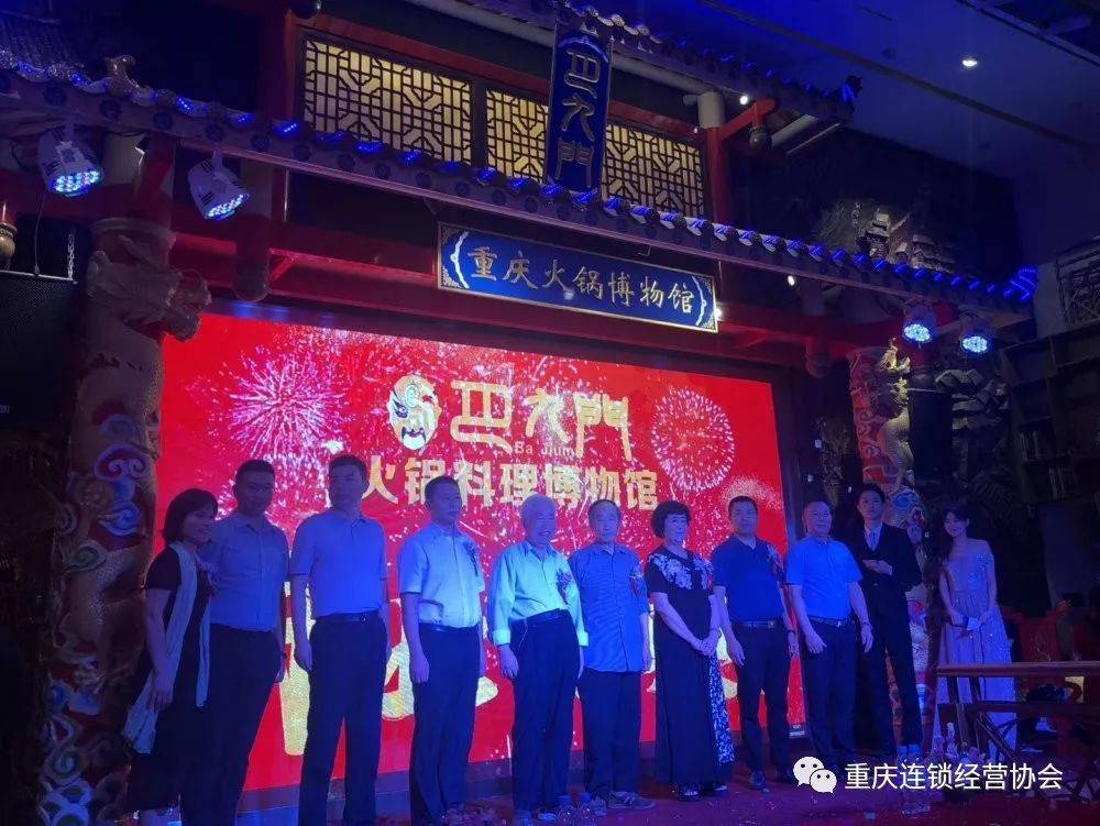 热烈祝贺巴九门火锅料理博物馆盛大开业!