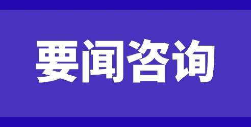 关于做好2019年第一批重庆市中小微企业 发展专项资金项目申报工作的通知