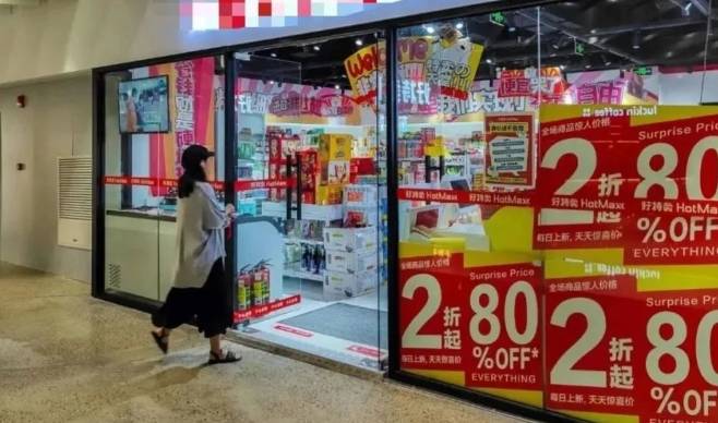 折扣店奔袭区域市场，传统商超“干不过就加入”？