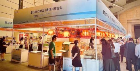 重庆市上百种产品闪耀2023年香港美食博览会