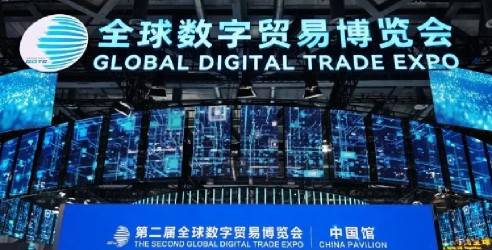 数贸会上“重庆馆”向全球展现“数字重庆”魅力