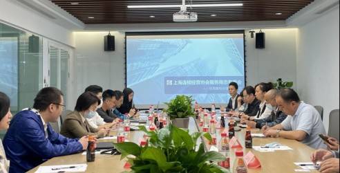 上海连锁经营协会服务商专业委员会举办沙龙活动