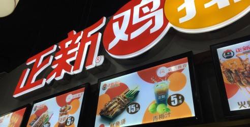 第32家海外门店！正新鸡排开到日本东京了