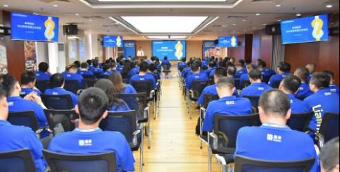 联华股份召开2023年半年度工作会议