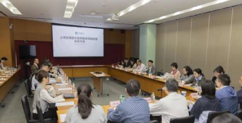 上海连锁信息2023第10期，交易团大型零售采购商联盟理事会暨会员大会在百联集团召开