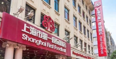 上海国资品牌 | 品牌焕新紧跟潮流，光明食品集团下属第一食品跨界联名再出新意