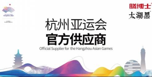 巴西农牧代表团到访中国，与青莲食品深度交流畜牧养殖