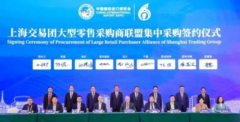 百联集团率大型零售采购商联盟集中签约，共享发展机遇，助力进博会“越办越好”