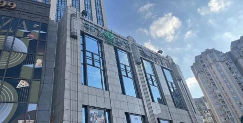 CiTY LiFE生活超市沪上首秀，落户闵行这个商业体