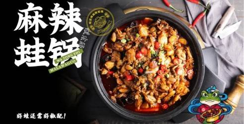 青岛市连锁经营协会会员单位|纵贯线·蛙宗师
