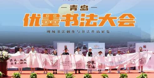青岛市连锁经营协会会员单位 | 青岛优墨教育集团