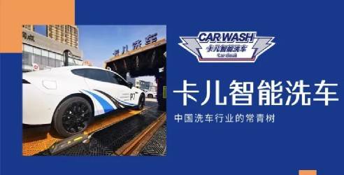 青岛市连锁经营协会会员单位 | 青岛卡儿云链智能科技有限公司