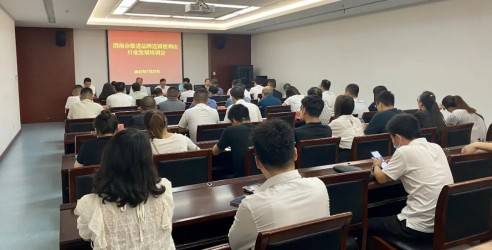 陕西省连锁经营协会与渭南市商务局举办，品牌连锁便利店行业发展培训会