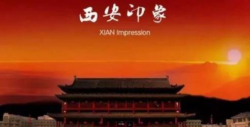2018西安购物美食节优秀品牌及个人评选开始了！