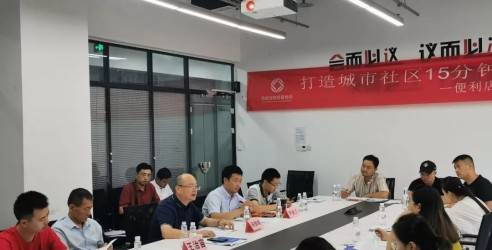 第四期西安市便利店行业提升改造培训会成功举办