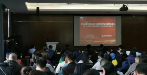 西安市第六期便利店行业改造提升培训会在长安区成功举办