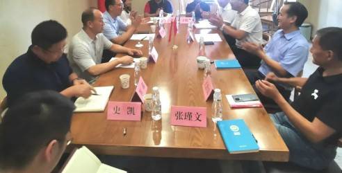 西安市商务综合执法支队莅临西安连锁经营协会进行调研交流工作