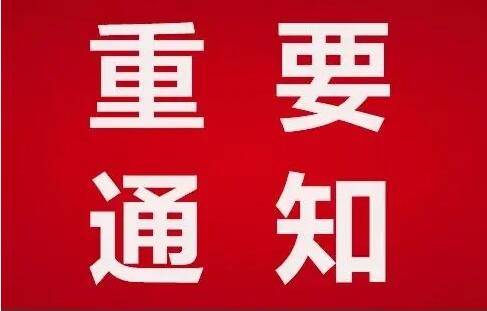 体外诊断展会|2024中国(天津)国际检验医学及体外诊断试剂展览会