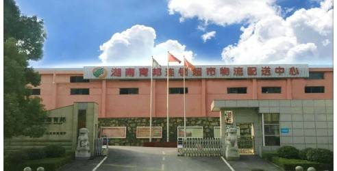 湖南育邦超市连锁管理有限公司，直营门店近150家，服务师生近百万人