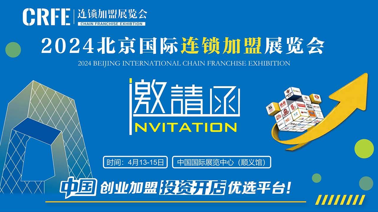 海底捞官宣即将开放加盟，餐饮市场持续“加盟潮”