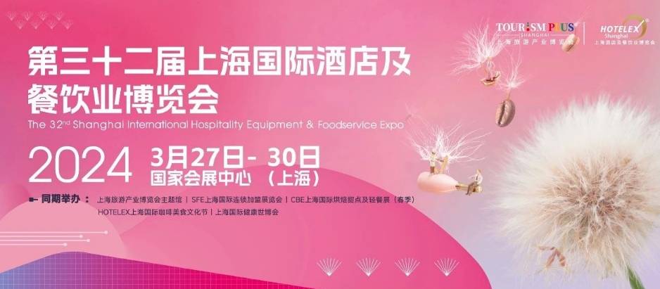 奈雪的茶官宣2024年加盟新政策