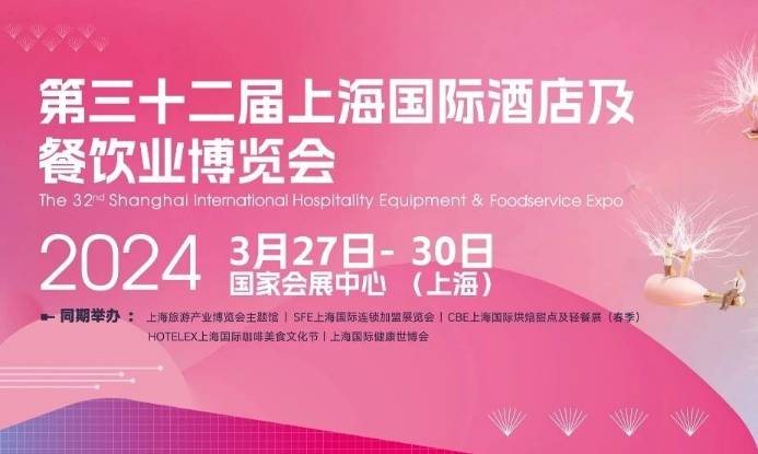 HOTELEX上海展众联中央厨房特色展区，把脉内卷下的餐饮企业破局机遇