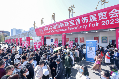 2024中国北京国际珠宝首饰展览会，珠宝行业前瞻趋势