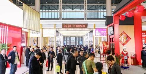 2024第110届成都春季糖酒商品交易会，盛大全国性商品交易活动