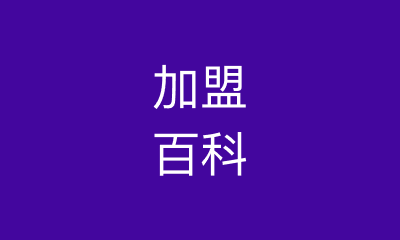 他六姐铜锅米线加盟优势显著，开启创业新篇章