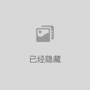魔都三兄弟不予退款：加盟后没有开店现要求退加盟费
