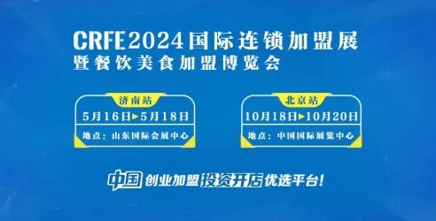 实现连锁加盟扩张，品牌需要具备那些能力？