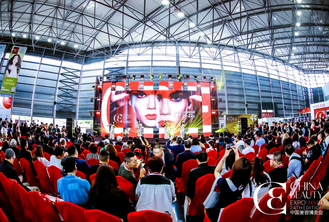 2025年上海美博会-2025年CBE上海美博会