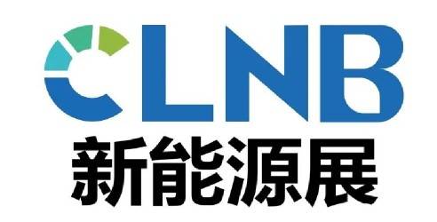 2024CLNB中国苏州国际新能源产业博览会，分享经验探讨合作机会