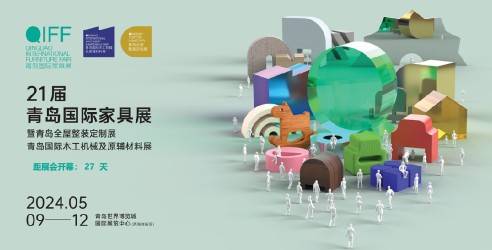 2024青岛国际家具全屋整装定制展，北方地区家具产业的升级发展