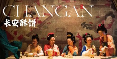 CRFE济南加盟展携手『长安酥饼』邀你一起开创传统美食新局面