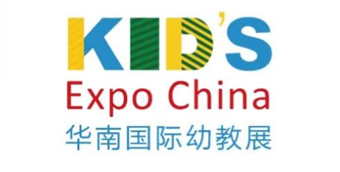 2024中国幼教公益论坛暨第十四届华南国际幼教展，教育重要桥梁和纽带