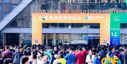 CCE素质教育博览会完美收官！十月成都再会！盛誉归来，未来可期