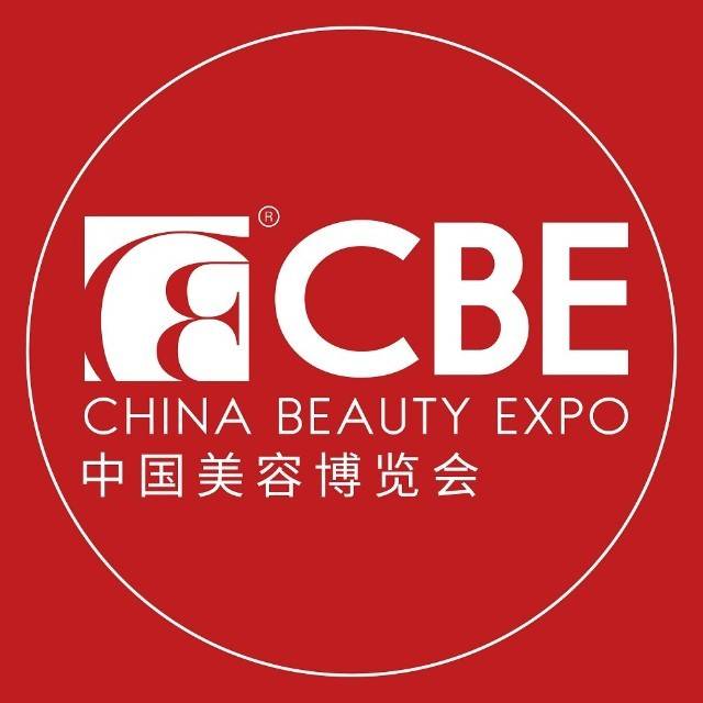 2025上海美博会CBE展会时间与地点介绍