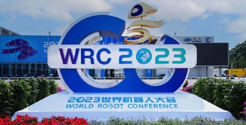 2024世界机器人大会（北京）博览会，沟通中国与世界的重要桥梁纽带