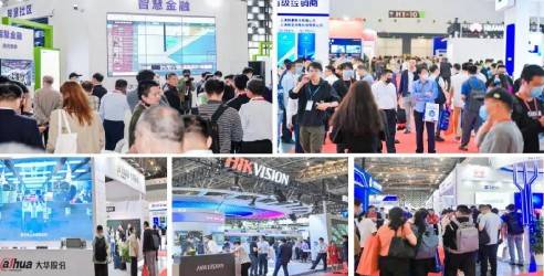 2024上海国际公共安全产品博览会，安防产业合作共赢的交流平台