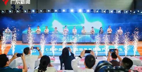 2024中国广州国际养老健康产业博览会，养老产业合作交流的重要平台