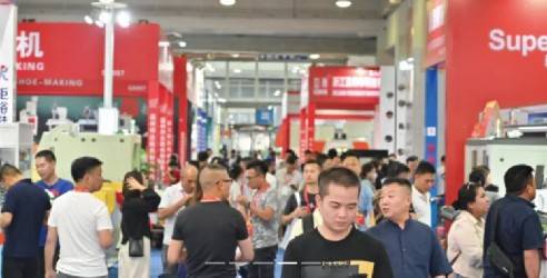 2024第二十七届中国温州国际皮革、鞋材、鞋机展览会！