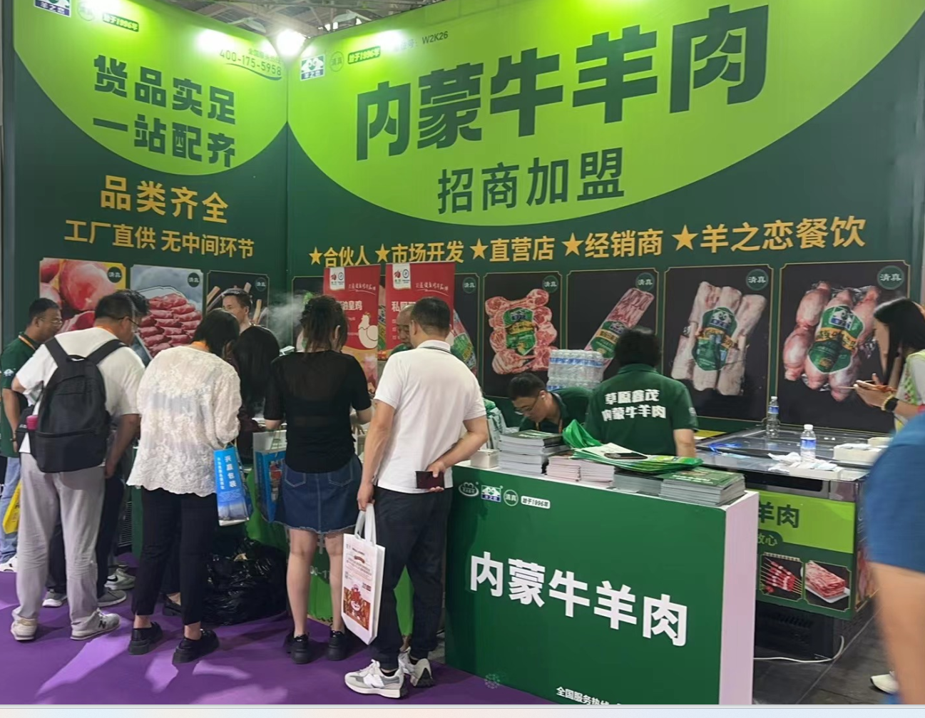 逆境破局，全球餐饮精英共赴的“黄金机遇期”！