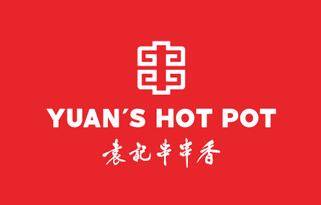 袁记串串香！匠心独运，引领休闲火锅新风尚