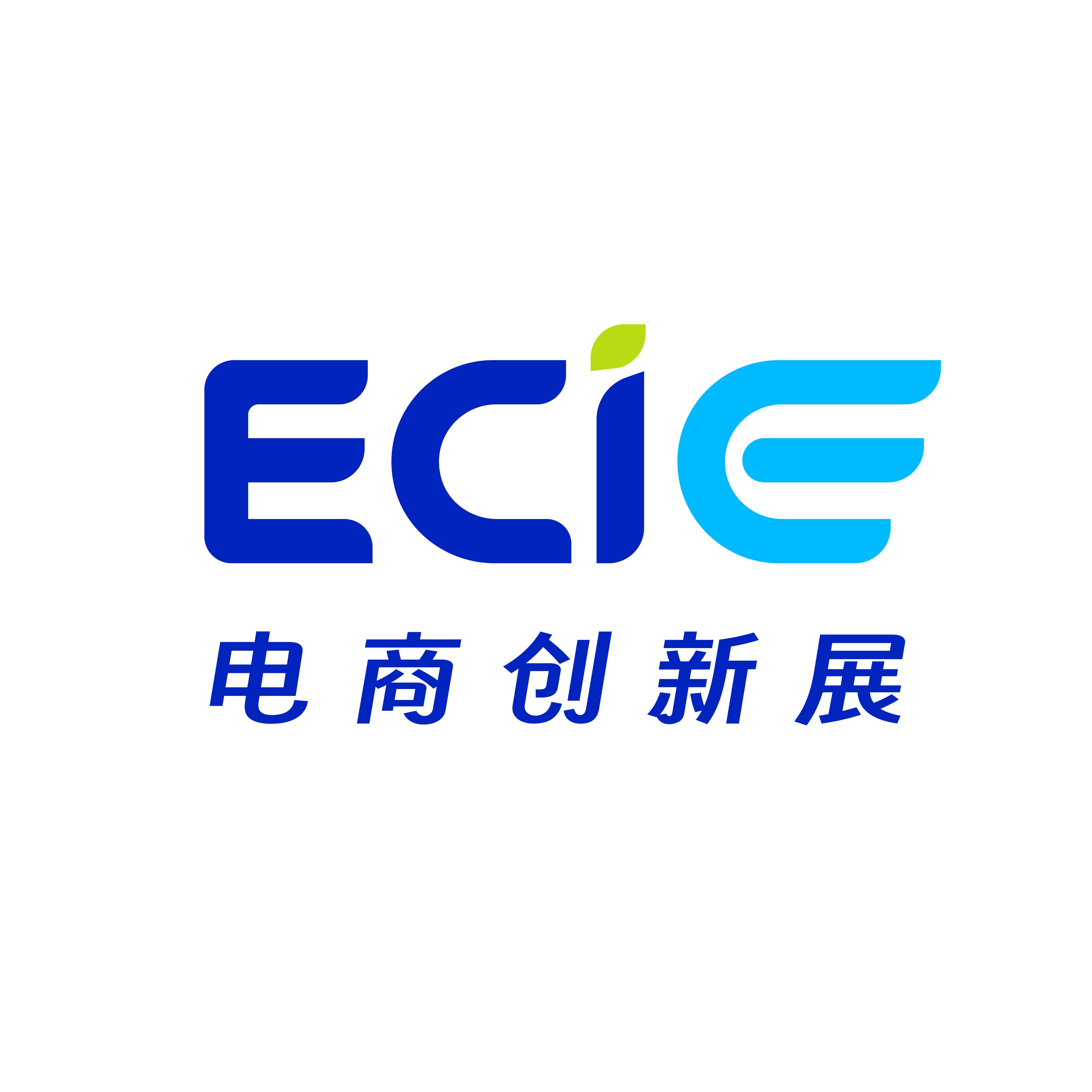 山东一展兴会展有限公司